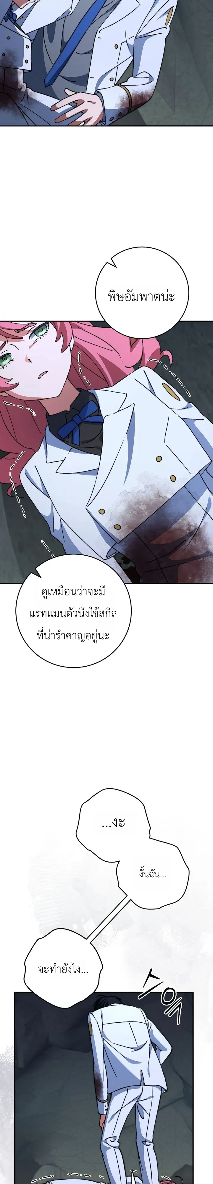 Manga-lc-com อ่านมังงะ อ่านการ์ตูน ออนไลน์ ฟรี The Academy’s Weapon Replicator นักจำลองอาวุธแห่งสถาบั ตอนที่ 1 2 3 4 5 6 7 8 9 10 11 12 13 14 ฟรี ไม่มีโฆษณา Manga-lc - อ่าน มังงะ อ่าน การ์ตูน ออนไลน์ อ่านมังงะ ฟรี