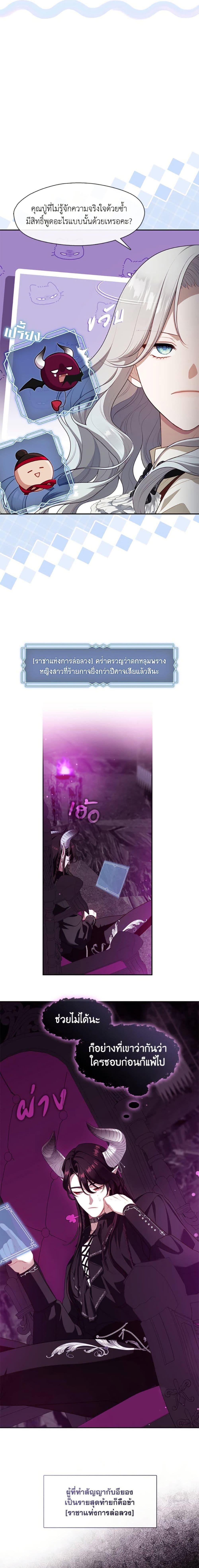 Manga-lc-com อ่านมังงะ อ่านการ์ตูน ออนไลน์ ฟรี The S-Class Hunter Doesn’t Want to Be a Villainous Princess ตอนที่ 1 2 3 4 5 6 7 8 9 10 11 12 13 14 ฟรี ไม่มีโฆษณา Manga-lc - อ่าน มังงะ อ่าน การ์ตูน ออนไลน์ อ่านมังงะ ฟรี