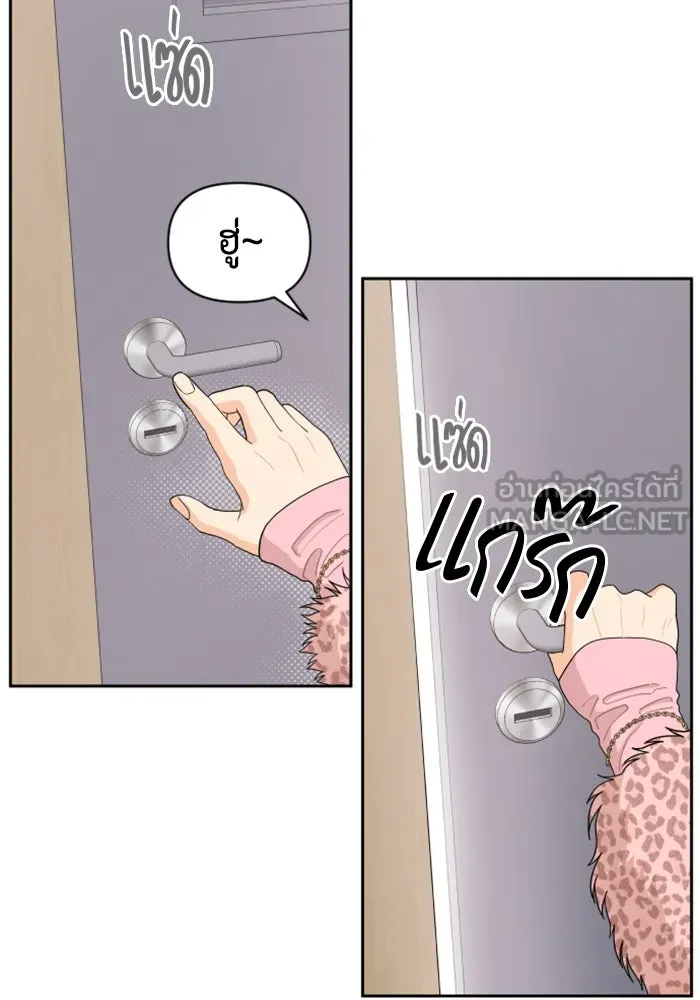 จริง ๆ แล้ว โอบารัมน่ะ… ตอนที่ 1 รูปที่ 45