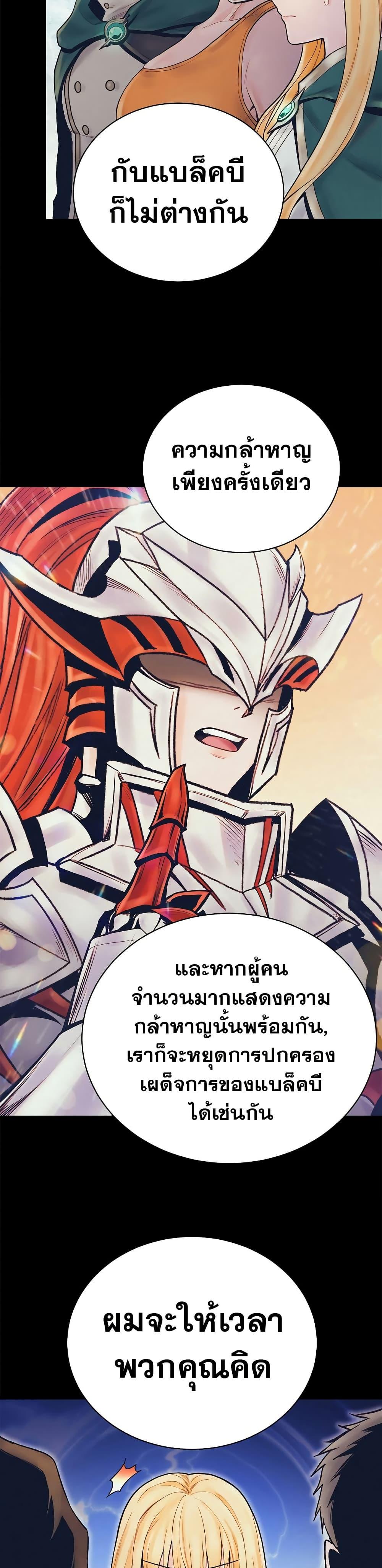 Manga-lc-com อ่านมังงะ อ่านการ์ตูน ออนไลน์ ฟรี The Healing Priest of the Sun ตอนที่ 1 2 3 4 5 6 7 8 9 10 11 12 13 14 ฟรี ไม่มีโฆษณา Manga-lc - อ่าน มังงะ อ่าน การ์ตูน ออนไลน์ อ่านมังงะ ฟรี