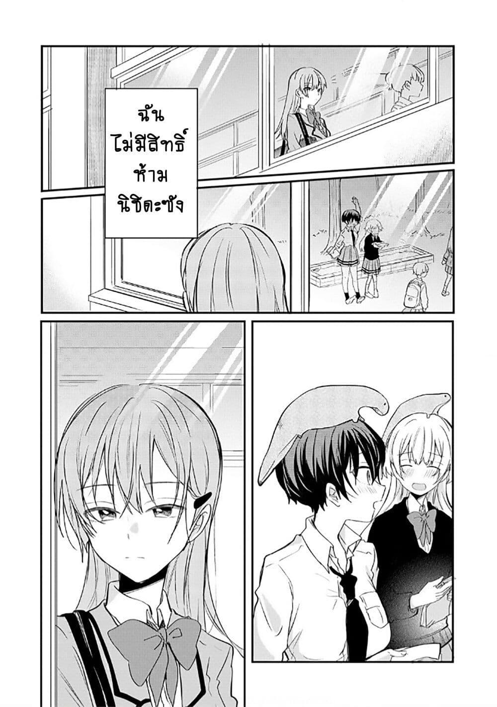 Manga-lc-com อ่านมังงะ อ่านการ์ตูน ออนไลน์ ฟรี Becoming Her Lover for the Sake of Love ตอนที่ 1 2 3 4 5 6 7 8 9 10 11 12 13 14 ฟรี ไม่มีโฆษณา Manga-lc - อ่าน มังงะ อ่าน การ์ตูน ออนไลน์ อ่านมังงะ ฟรี