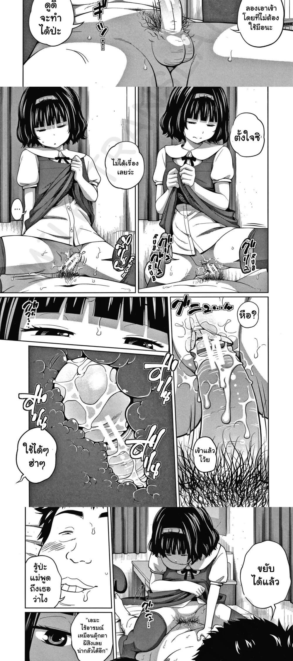 Doujin-Lc- อ่าน โดจิน มังฮวา เกาหลี ญี่ปุ่น จีน แปลไทย [Tsubaki Jushirou] ตอนที่ 1 2 3 4 5 6 7 8 9 10 11 12 13 14 ฟรี ไม่มีโฆษณา อ่าน โดจิน Manhwa เกาหลี ญี่ปุ่น จีน เรามีครบ คัดมาให้เน้นๆ โดจิน 18+ รับประกันความฟินโดย  Doujin Lc