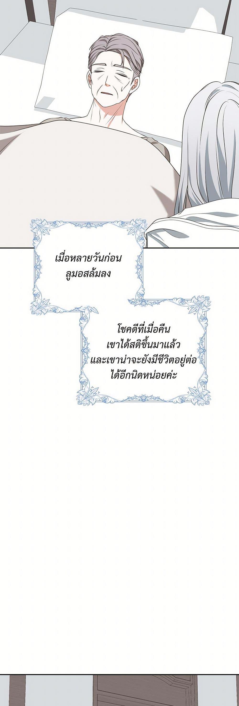 Manga-lc-com อ่านมังงะ อ่านการ์ตูน ออนไลน์ ฟรี Reborn as a Character That Never Existed ตอนที่ 1 2 3 4 5 6 7 8 9 10 11 12 13 14 ฟรี ไม่มีโฆษณา Manga-lc - อ่าน มังงะ อ่าน การ์ตูน ออนไลน์ อ่านมังงะ ฟรี