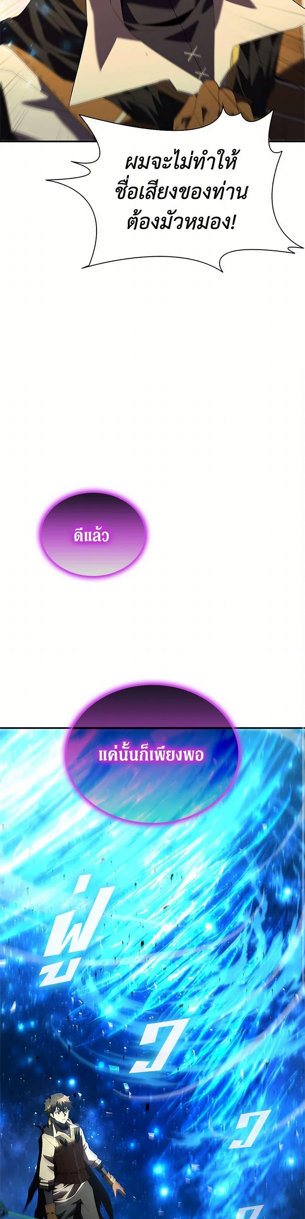 Manga-lc-com อ่านมังงะ อ่านการ์ตูน ออนไลน์ ฟรี Taming Master ตอนที่ 1 2 3 4 5 6 7 8 9 10 11 12 13 14 ฟรี ไม่มีโฆษณา Manga-lc - อ่าน มังงะ อ่าน การ์ตูน ออนไลน์ อ่านมังงะ ฟรี