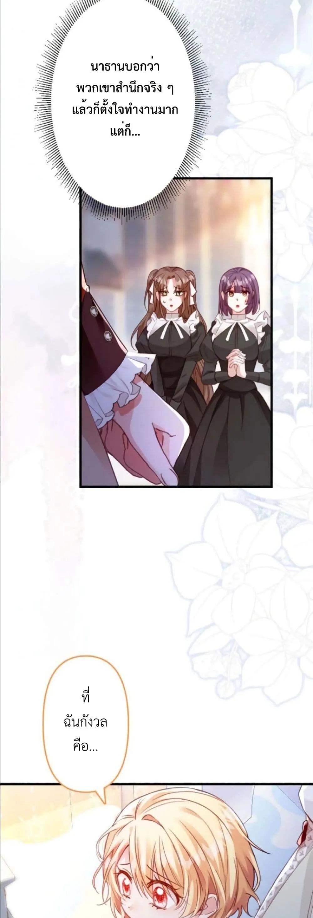 Manga-lc-com อ่านมังงะ อ่านการ์ตูน ออนไลน์ ฟรี I’m a Contract Stepmother, but the Tyrant Is Way Too Overpro ตอนที่ 1 2 3 4 5 6 7 8 9 10 11 12 13 14 ฟรี ไม่มีโฆษณา Manga-lc - อ่าน มังงะ อ่าน การ์ตูน ออนไลน์ อ่านมังงะ ฟรี