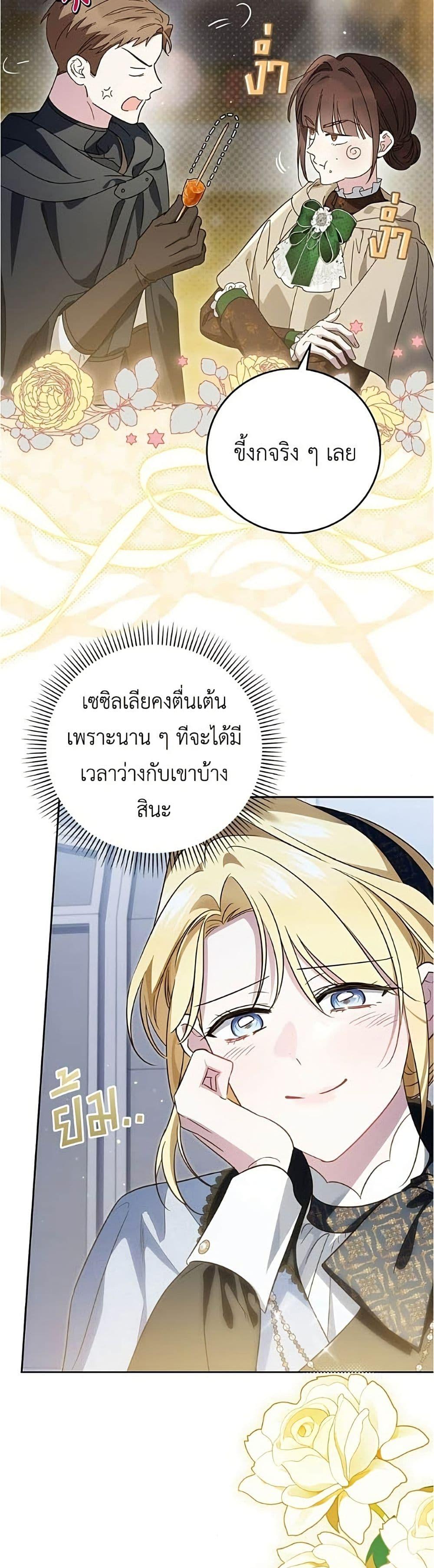 Manga-lc-com อ่านมังงะ อ่านการ์ตูน ออนไลน์ ฟรี Born to Be the Grand Duchess ตอนที่ 1 2 3 4 5 6 7 8 9 10 11 12 13 14 ฟรี ไม่มีโฆษณา Manga-lc - อ่าน มังงะ อ่าน การ์ตูน ออนไลน์ อ่านมังงะ ฟรี