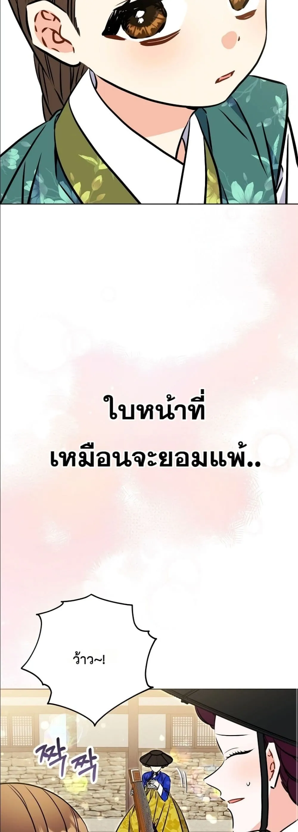 Manga-lc-com อ่านมังงะ อ่านการ์ตูน ออนไลน์ ฟรี The Princess’s Guide to a Perfect Life ตอนที่ 1 2 3 4 5 6 7 8 9 10 11 12 13 14 ฟรี ไม่มีโฆษณา Manga-lc - อ่าน มังงะ อ่าน การ์ตูน ออนไลน์ อ่านมังงะ ฟรี