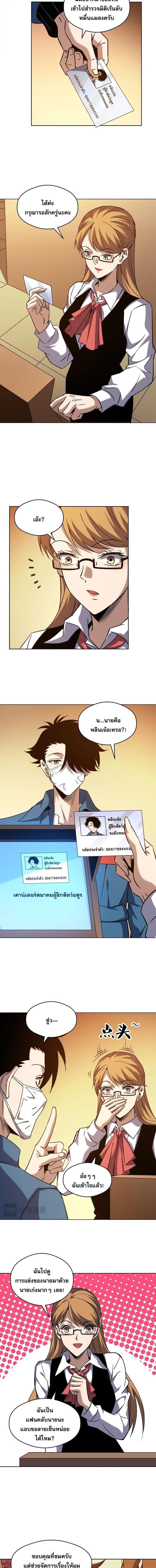 Manga-lc-com อ่านมังงะ อ่านการ์ตูน ออนไลน์ ฟรี Global Beast Tamer I Can See the Path of Evolution ตอนที่ 1 2 3 4 5 6 7 8 9 10 11 12 13 14 ฟรี ไม่มีโฆษณา Manga-lc - อ่าน มังงะ อ่าน การ์ตูน ออนไลน์ อ่านมังงะ ฟรี