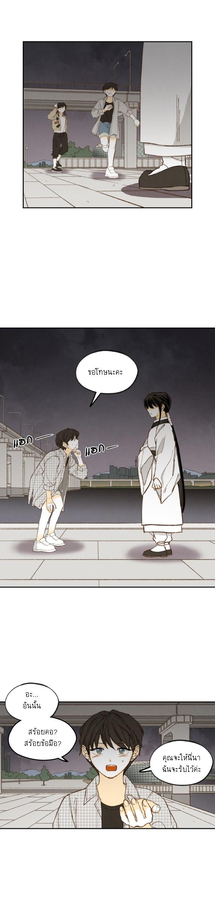 Manga-lc-com อ่านมังงะ อ่านการ์ตูน ออนไลน์ ฟรี How to Become a Dragon ตอนที่ 1 2 3 4 5 6 7 8 9 10 11 12 13 14 ฟรี ไม่มีโฆษณา Manga-lc - อ่าน มังงะ อ่าน การ์ตูน ออนไลน์ อ่านมังงะ ฟรี