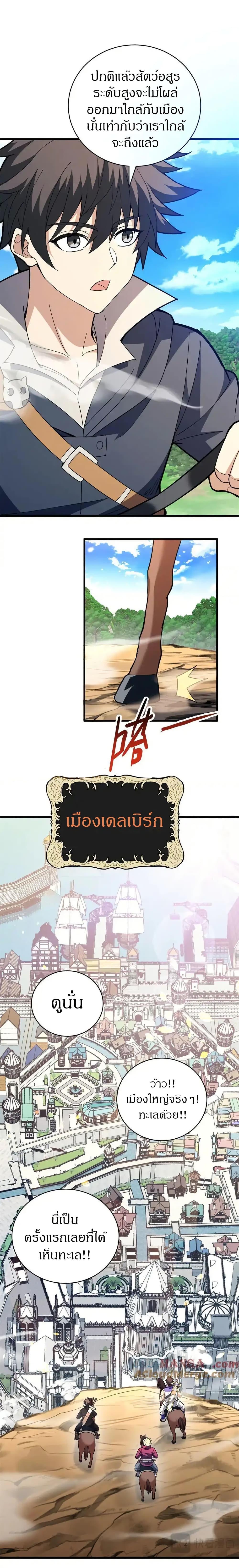 Manga-lc-com อ่านมังงะ อ่านการ์ตูน ออนไลน์ ฟรี My Dragon System ตอนที่ 1 2 3 4 5 6 7 8 9 10 11 12 13 14 ฟรี ไม่มีโฆษณา Manga-lc - อ่าน มังงะ อ่าน การ์ตูน ออนไลน์ อ่านมังงะ ฟรี