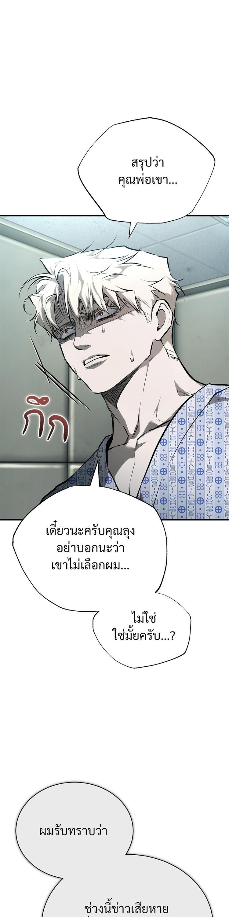 Manga-lc-com อ่านมังงะ อ่านการ์ตูน ออนไลน์ ฟรี Devil Returns To School Days ตอนที่ 1 2 3 4 5 6 7 8 9 10 11 12 13 14 ฟรี ไม่มีโฆษณา Manga-lc - อ่าน มังงะ อ่าน การ์ตูน ออนไลน์ อ่านมังงะ ฟรี