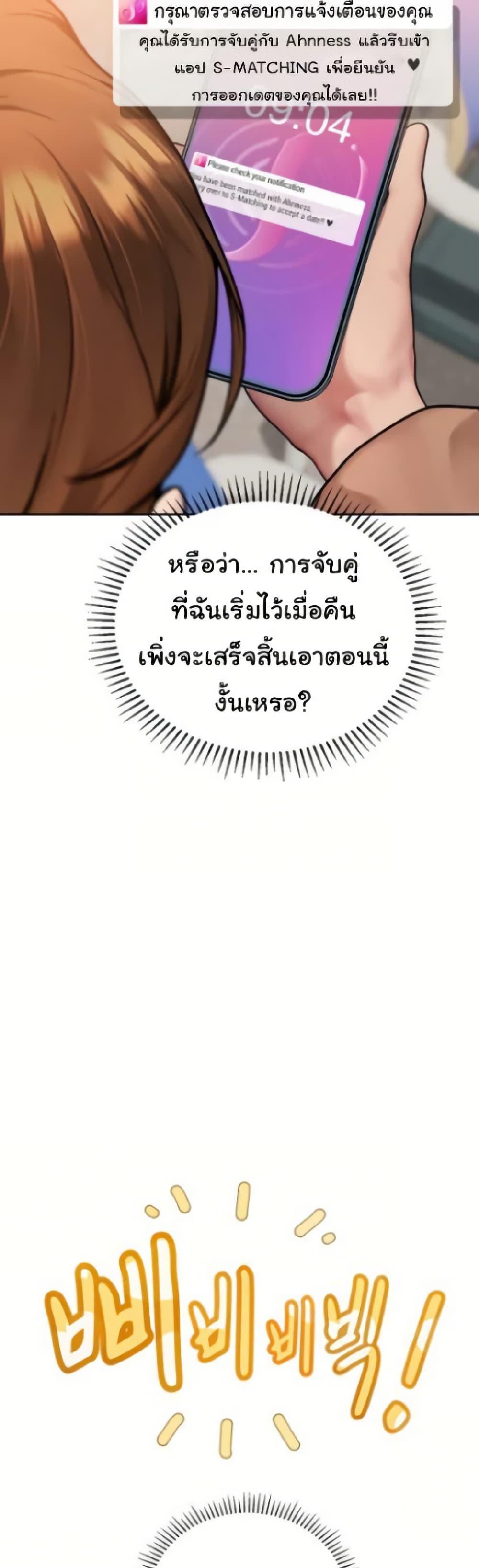 Doujin-Lc- อ่าน โดจิน มังฮวา เกาหลี ญี่ปุ่น จีน แปลไทย Heart-Pounding ตอนที่ 1 2 3 4 5 6 7 8 9 10 11 12 13 14 ฟรี ไม่มีโฆษณา อ่าน โดจิน Manhwa เกาหลี ญี่ปุ่น จีน เรามีครบ คัดมาให้เน้นๆ โดจิน 18+ รับประกันความฟินโดย  Doujin Lc