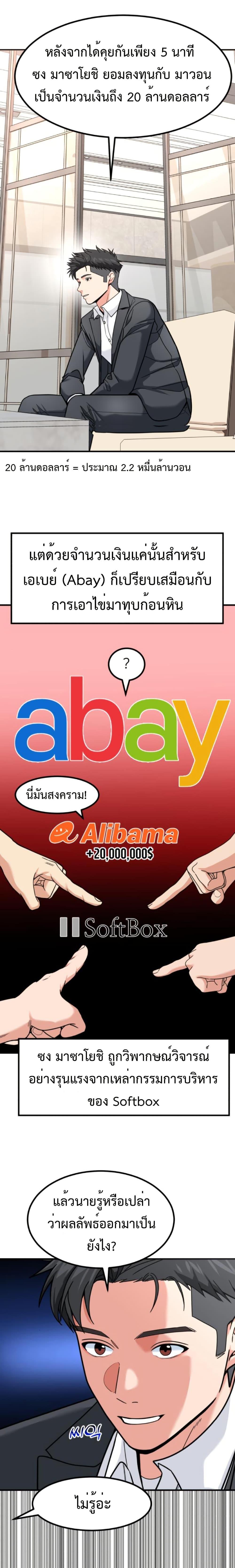 Manga-lc-com อ่านมังงะ อ่านการ์ตูน ออนไลน์ ฟรี Investors Who See the Future ตอนที่ 1 2 3 4 5 6 7 8 9 10 11 12 13 14 ฟรี ไม่มีโฆษณา Manga-lc - อ่าน มังงะ อ่าน การ์ตูน ออนไลน์ อ่านมังงะ ฟรี