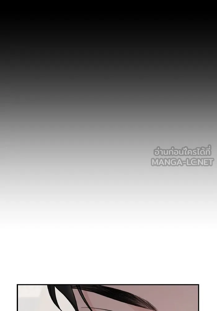 ครอบครัวสามีเห็นทีจะคลั่งรัก ตอนที่ 71 รูปที่ 78