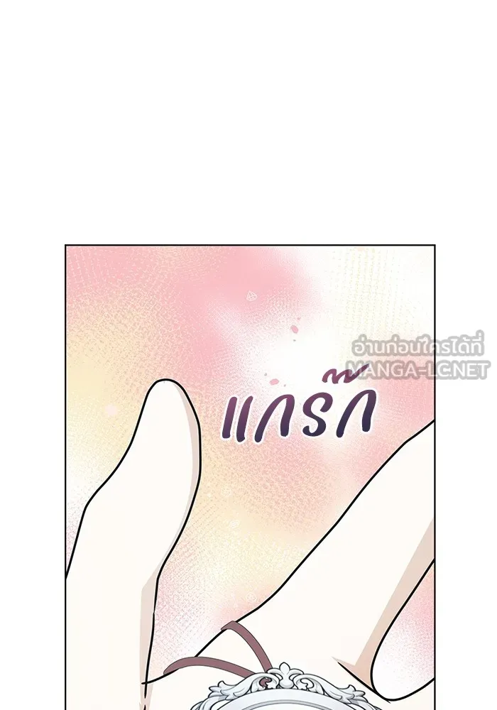 ชีวิตใหม่ในตระกูลมือสังหาร ตอนที่ 58 รูปที่ 99