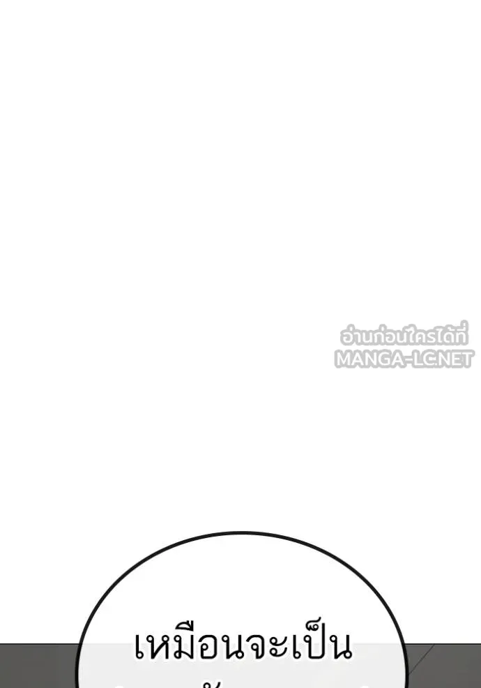 reality ตอนที่ 144 รูปที่ 105