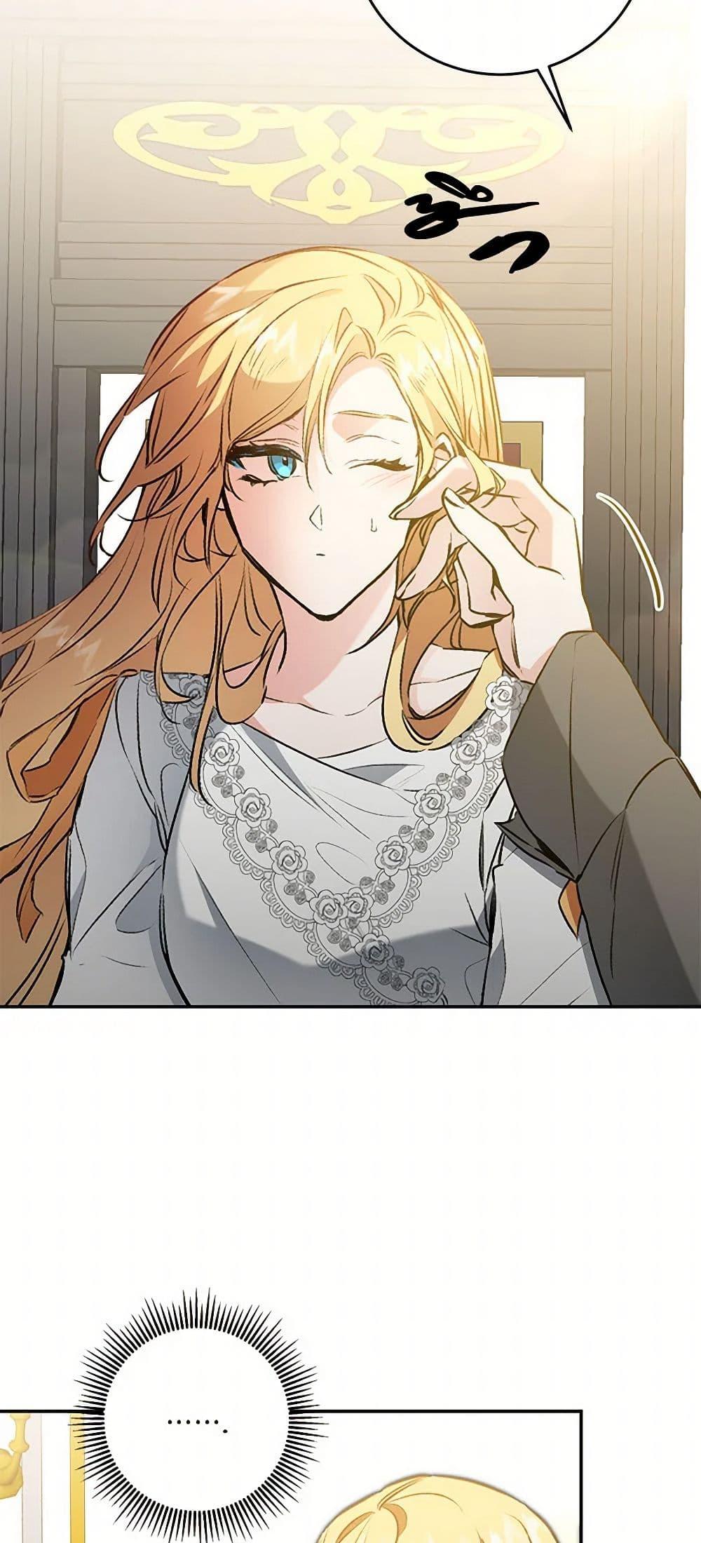 Manga-lc-com อ่านมังงะ อ่านการ์ตูน ออนไลน์ ฟรี I’ve Become the Villainous Empress of a Novel ตอนที่ 1 2 3 4 5 6 7 8 9 10 11 12 13 14 ฟรี ไม่มีโฆษณา Manga-lc - อ่าน มังงะ อ่าน การ์ตูน ออนไลน์ อ่านมังงะ ฟรี