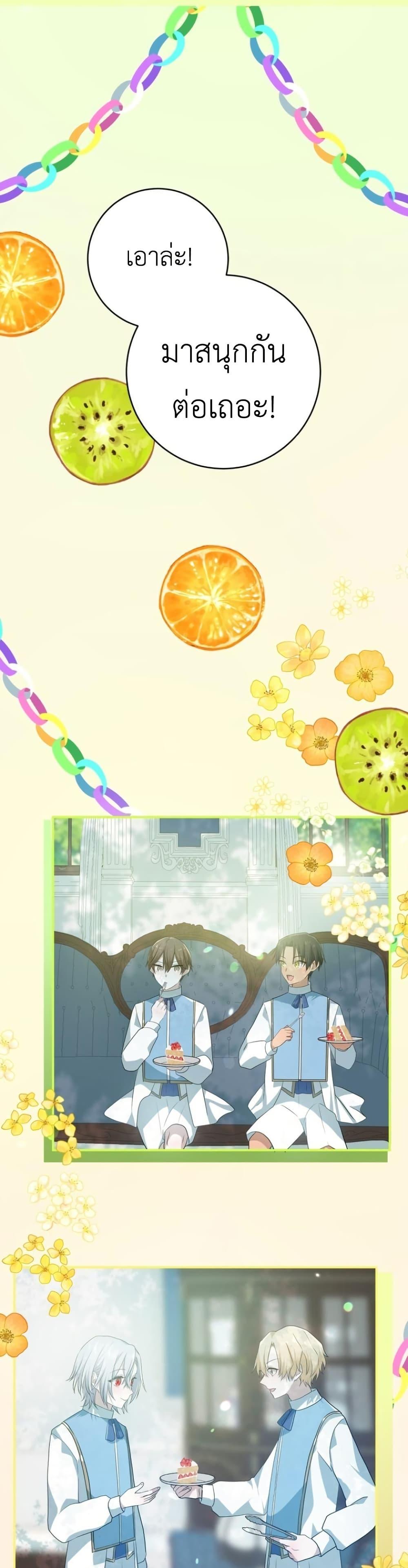 Manga-lc-com อ่านมังงะ อ่านการ์ตูน ออนไลน์ ฟรี My Childhood Friends Are trying to Kill Me ตอนที่ 1 2 3 4 5 6 7 8 9 10 11 12 13 14 ฟรี ไม่มีโฆษณา Manga-lc - อ่าน มังงะ อ่าน การ์ตูน ออนไลน์ อ่านมังงะ ฟรี