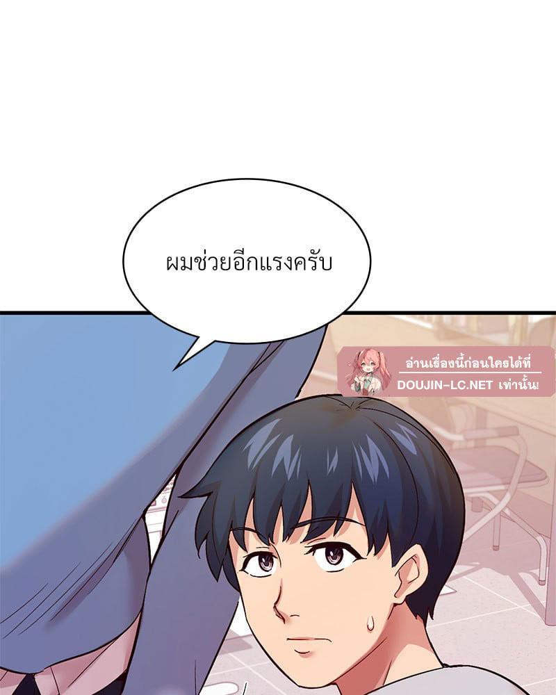 Doujin-Lc- อ่าน โดจิน มังฮวา เกาหลี ญี่ปุ่น จีน แปลไทย Playing On Hard Mode ตอนที่ 1 2 3 4 5 6 7 8 9 10 11 12 13 14 ฟรี ไม่มีโฆษณา อ่าน โดจิน Manhwa เกาหลี ญี่ปุ่น จีน เรามีครบ คัดมาให้เน้นๆ โดจิน 18+ รับประกันความฟินโดย  Doujin Lc