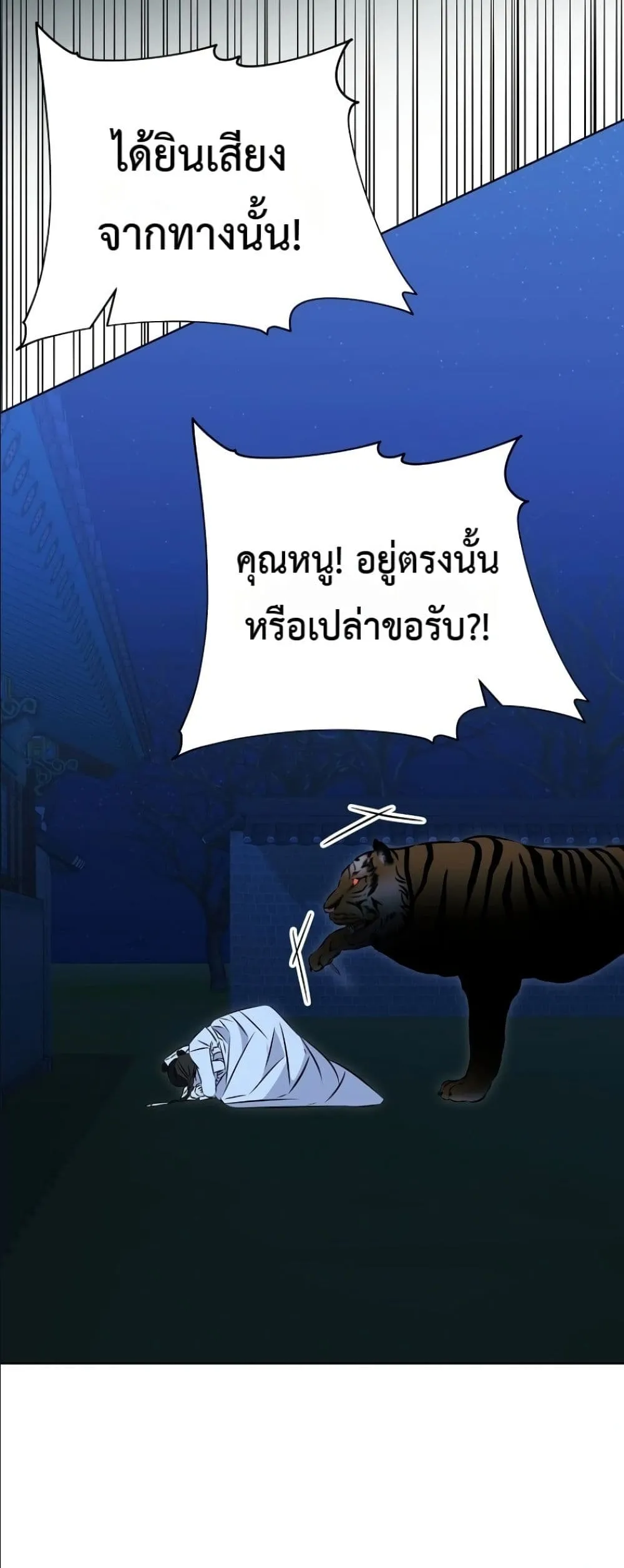 Manga-lc-com อ่านมังงะ อ่านการ์ตูน ออนไลน์ ฟรี The Princess’s Guide to a Perfect Life ตอนที่ 1 2 3 4 5 6 7 8 9 10 11 12 13 14 ฟรี ไม่มีโฆษณา Manga-lc - อ่าน มังงะ อ่าน การ์ตูน ออนไลน์ อ่านมังงะ ฟรี