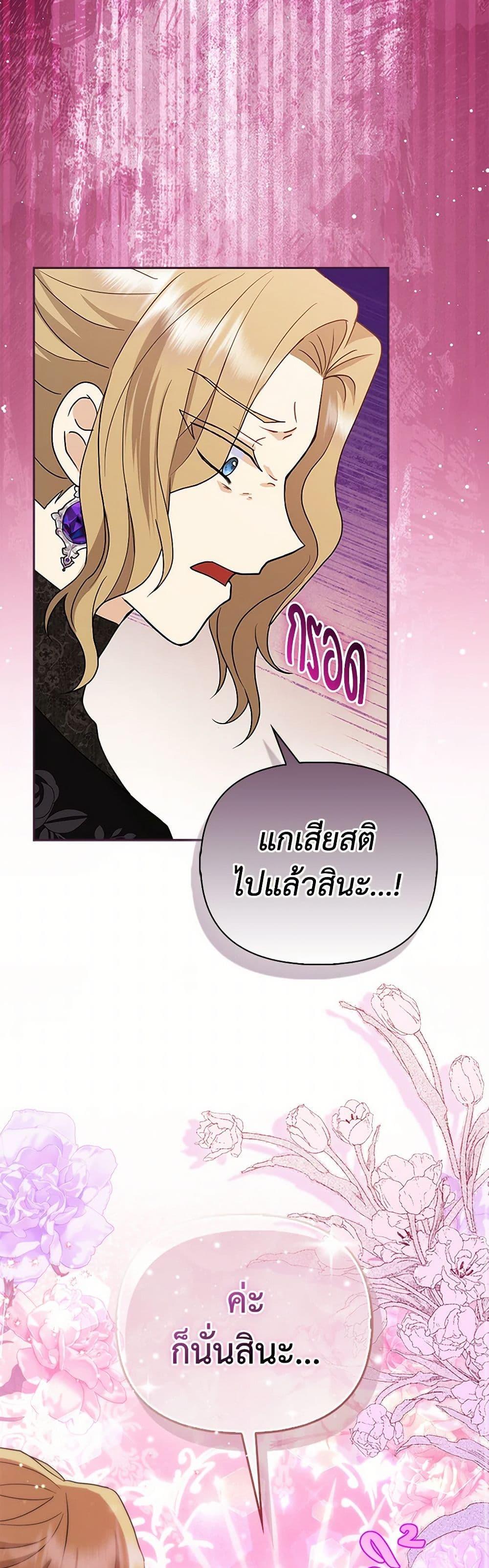 Manga-lc-com อ่านมังงะ อ่านการ์ตูน ออนไลน์ ฟรี Loved by the Villains ตอนที่ 1 2 3 4 5 6 7 8 9 10 11 12 13 14 ฟรี ไม่มีโฆษณา Manga-lc - อ่าน มังงะ อ่าน การ์ตูน ออนไลน์ อ่านมังงะ ฟรี