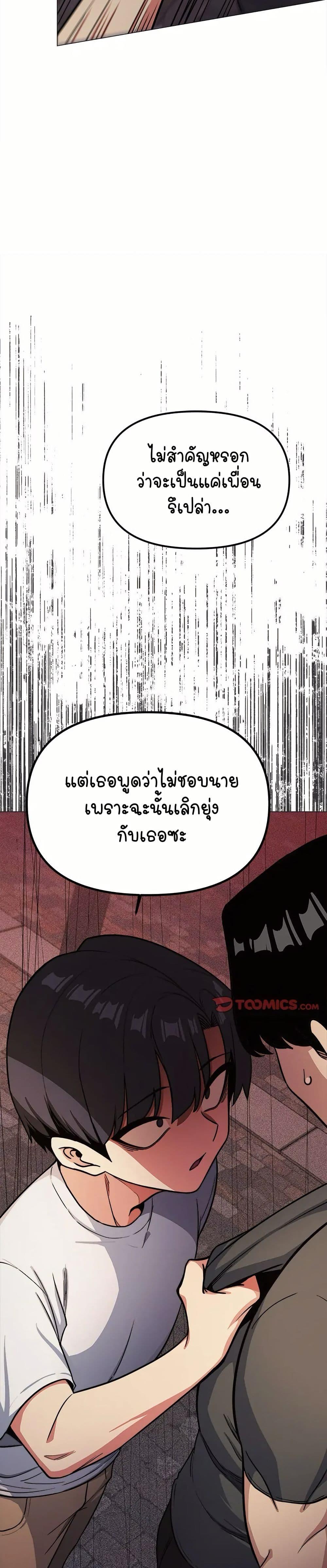 Doujin-Lc- อ่าน โดจิน มังฮวา เกาหลี ญี่ปุ่น จีน แปลไทย Stop Smoking ตอนที่ 1 2 3 4 5 6 7 8 9 10 11 12 13 14 ฟรี ไม่มีโฆษณา อ่าน โดจิน Manhwa เกาหลี ญี่ปุ่น จีน เรามีครบ คัดมาให้เน้นๆ โดจิน 18+ รับประกันความฟินโดย  Doujin Lc