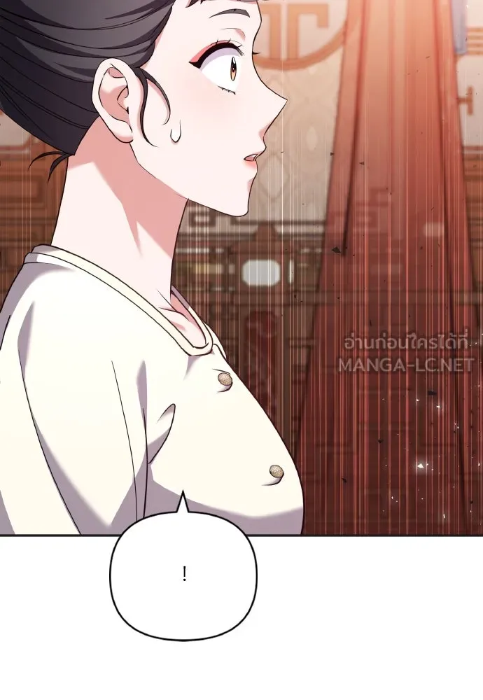 ข้าเนี่ยนะเป็นพระสนม ตอนที่ 83 ผลข้างเคียง รูปที่ 27