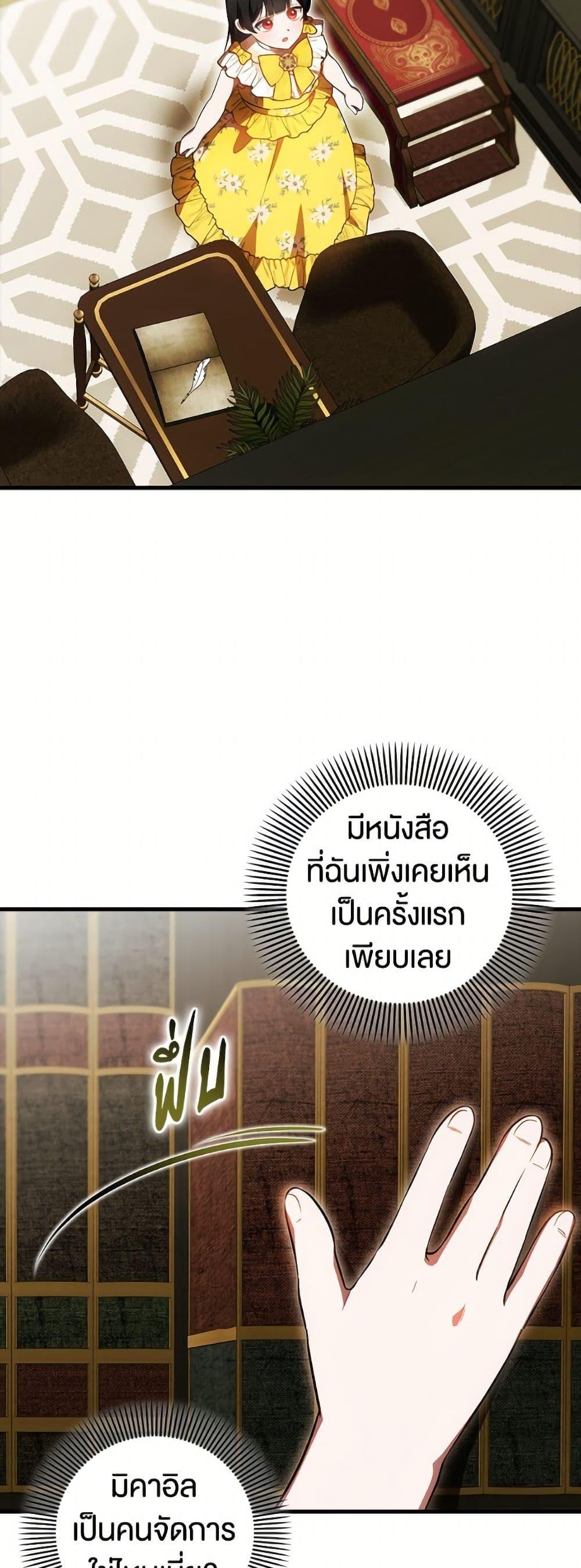 Manga-lc-com อ่านมังงะ อ่านการ์ตูน ออนไลน์ ฟรี It’s My First Time Being Loved ตอนที่ 1 2 3 4 5 6 7 8 9 10 11 12 13 14 ฟรี ไม่มีโฆษณา Manga-lc - อ่าน มังงะ อ่าน การ์ตูน ออนไลน์ อ่านมังงะ ฟรี