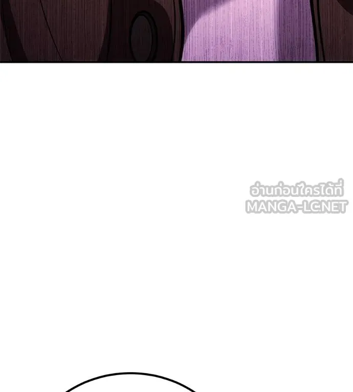 เรียกฉันว่าพระเจ้า ตอนที่ 36 รูปที่ 8