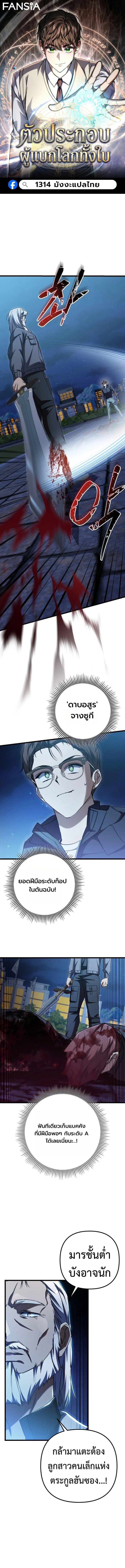 Manga-lc-com อ่านมังงะ อ่านการ์ตูน ออนไลน์ ฟรี The Regressed Extra Becomes a Genius ตอนที่ 1 2 3 4 5 6 7 8 9 10 11 12 13 14 ฟรี ไม่มีโฆษณา Manga-lc - อ่าน มังงะ อ่าน การ์ตูน ออนไลน์ อ่านมังงะ ฟรี