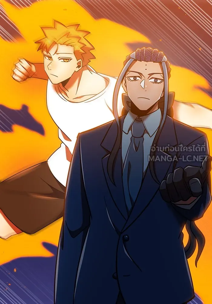 เพลเยอร์เลือดเทวะ ตอนที่ 121 vs แซบนอค รูปที่ 87