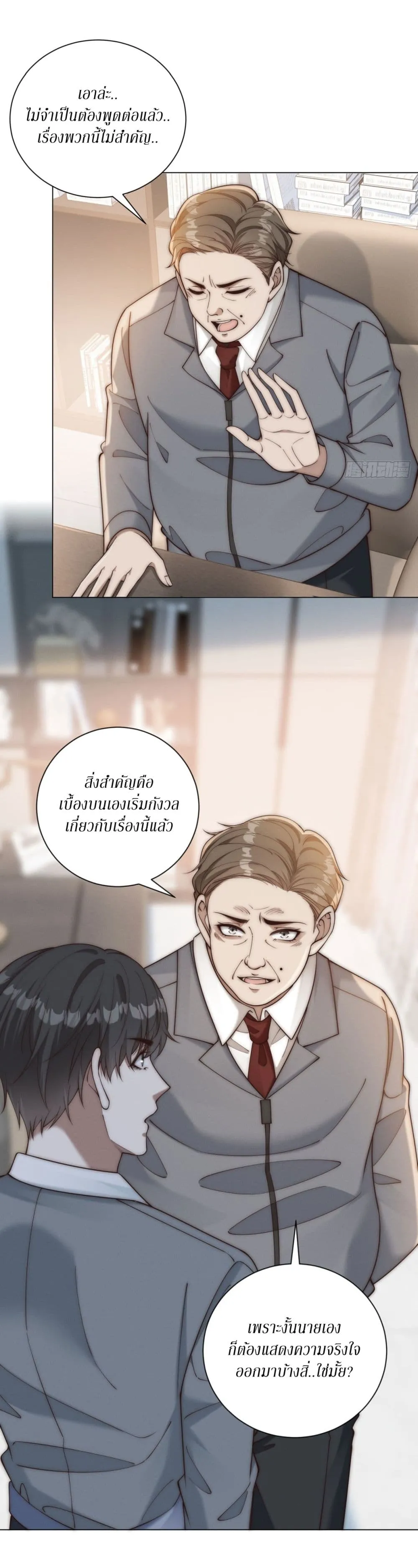 Manga-lc-com อ่านมังงะ อ่านการ์ตูน ออนไลน์ ฟรี Dominating With the Price Collapse System ตอนที่ 1 2 3 4 5 6 7 8 9 10 11 12 13 14 ฟรี ไม่มีโฆษณา Manga-lc - อ่าน มังงะ อ่าน การ์ตูน ออนไลน์ อ่านมังงะ ฟรี