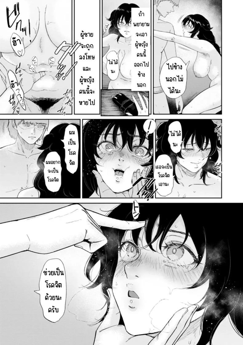 Doujin-Lc- อ่าน โดจิน มังฮวา เกาหลี ญี่ปุ่น จีน แปลไทย หมาตัวเมียยามค่ำคืน [Bifidus] Mesuinu no Yoru (Watashi wa Meinu) ตอนที่ 1 2 3 4 5 6 7 8 9 10 11 12 13 14 ฟรี ไม่มีโฆษณา อ่าน โดจิน Manhwa เกาหลี ญี่ปุ่น จีน เรามีครบ คัดมาให้เน้นๆ โดจิน 18+ รับประกันความฟินโดย  Doujin Lc