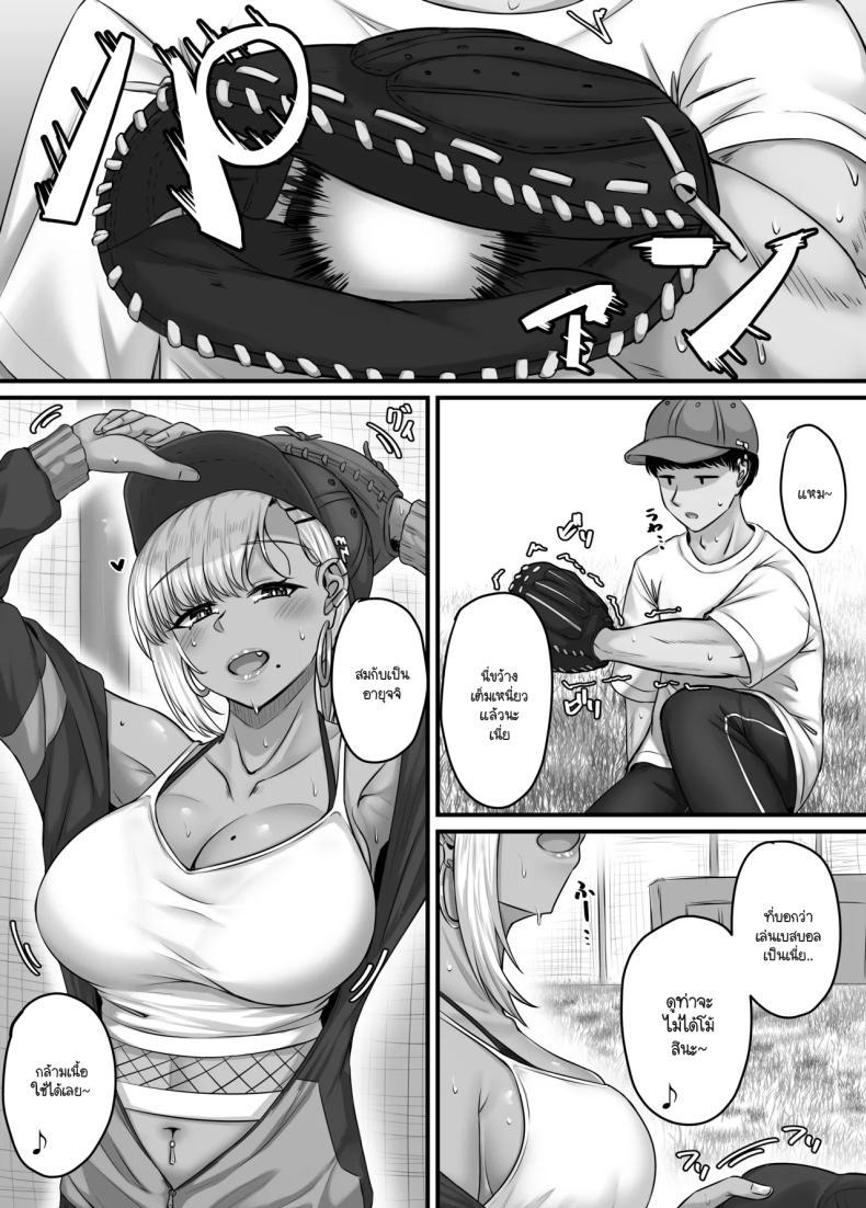 Doujin-Lc- อ่าน โดจิน มังฮวา เกาหลี ญี่ปุ่น จีน แปลไทย วันๆ กับฮาเร็มเพื่อนสมัยเด็ก [Sebire] ตอนที่ 1 2 3 4 5 6 7 8 9 10 11 12 13 14 ฟรี ไม่มีโฆษณา อ่าน โดจิน Manhwa เกาหลี ญี่ปุ่น จีน เรามีครบ คัดมาให้เน้นๆ โดจิน 18+ รับประกันความฟินโดย  Doujin Lc