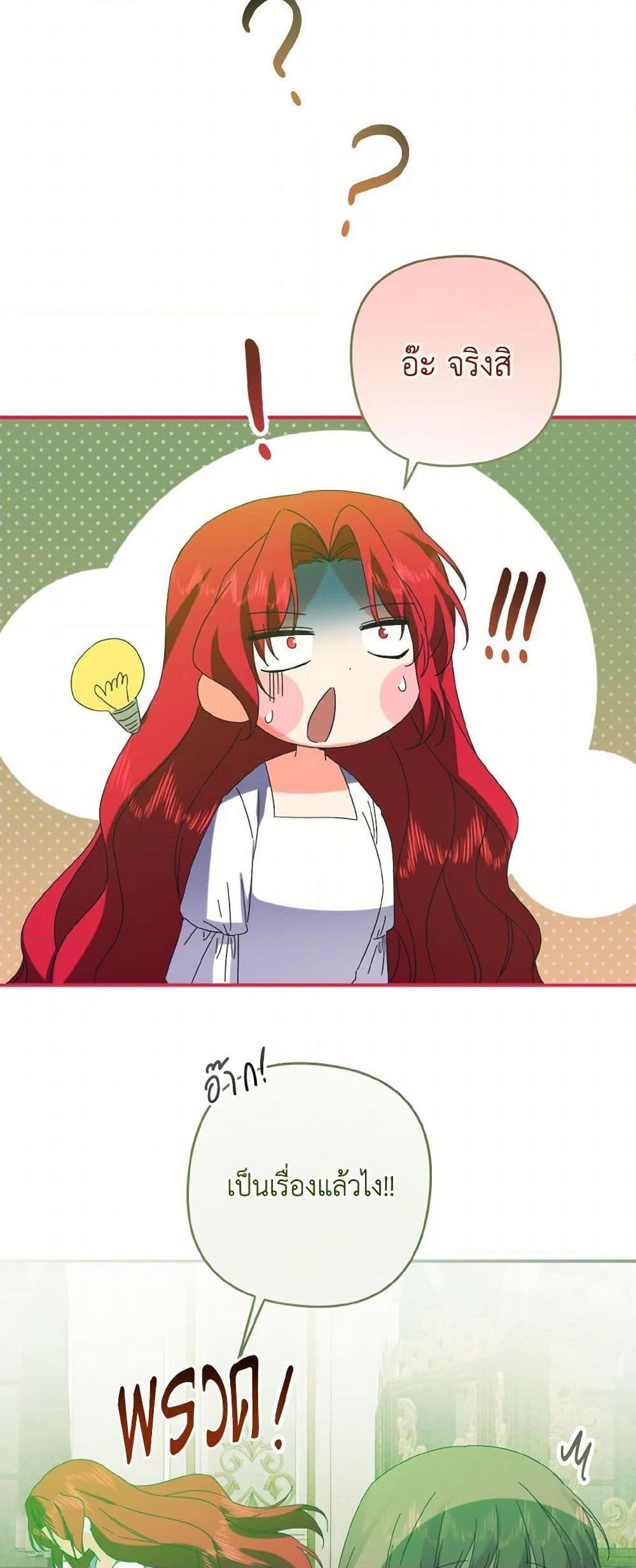 Manga-lc-com อ่านมังงะ อ่านการ์ตูน ออนไลน์ ฟรี I Tamed the Duke ตอนที่ 1 2 3 4 5 6 7 8 9 10 11 12 13 14 ฟรี ไม่มีโฆษณา Manga-lc - อ่าน มังงะ อ่าน การ์ตูน ออนไลน์ อ่านมังงะ ฟรี