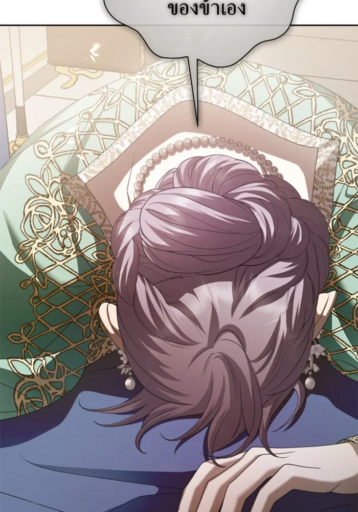 ชิงชีวิตพลิกลิขิตชะตา ตอนที่ 156. pillow talk รูปที่ 173