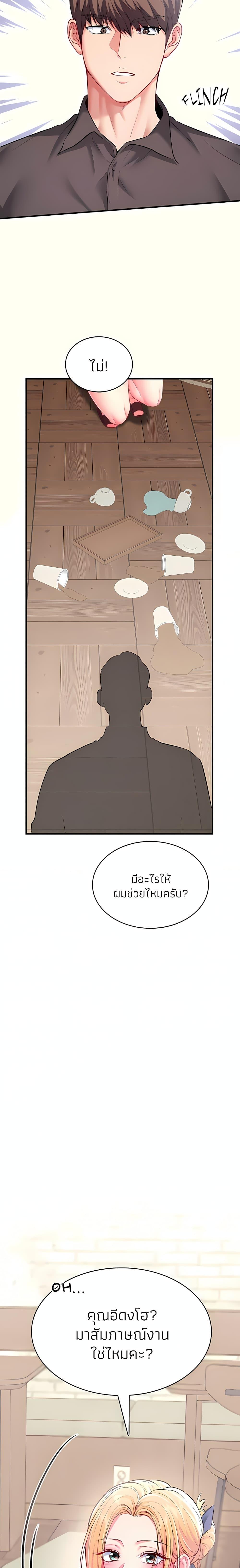 Doujin-Lc- อ่าน โดจิน มังฮวา เกาหลี ญี่ปุ่น จีน แปลไทย Sexy Dessert ตอนที่ 1 2 3 4 5 6 7 8 9 10 11 12 13 14 ฟรี ไม่มีโฆษณา อ่าน โดจิน Manhwa เกาหลี ญี่ปุ่น จีน เรามีครบ คัดมาให้เน้นๆ โดจิน 18+ รับประกันความฟินโดย  Doujin Lc