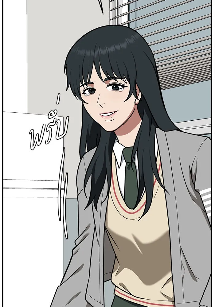 ช่วยเปลี่ยนฉันที ตอนที่ 104. ชูดูนา 3 รูปที่ 136