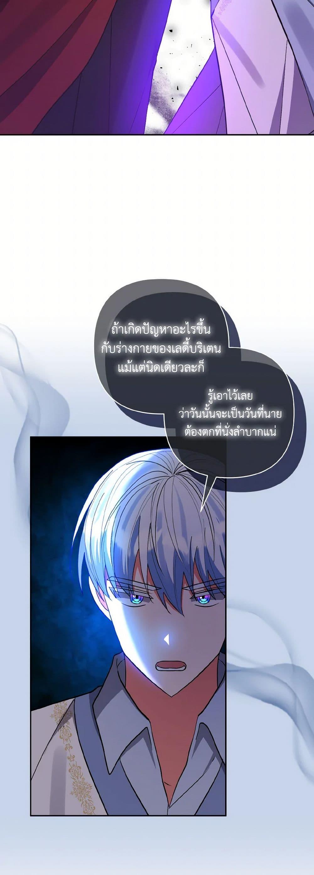 Manga-lc-com อ่านมังงะ อ่านการ์ตูน ออนไลน์ ฟรี I Adopted the Male Lead ตอนที่ 1 2 3 4 5 6 7 8 9 10 11 12 13 14 ฟรี ไม่มีโฆษณา Manga-lc - อ่าน มังงะ อ่าน การ์ตูน ออนไลน์ อ่านมังงะ ฟรี