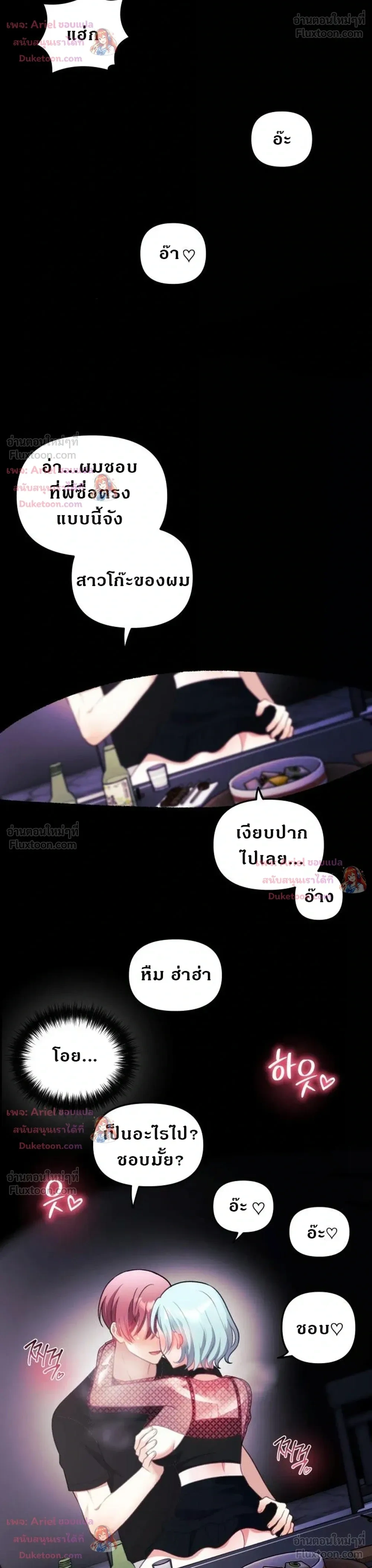 Doujin-Lc- อ่าน โดจิน มังฮวา เกาหลี ญี่ปุ่น จีน แปลไทย My Wife is a VTuber ตอนที่ 1 2 3 4 5 6 7 8 9 10 11 12 13 14 ฟรี ไม่มีโฆษณา อ่าน โดจิน Manhwa เกาหลี ญี่ปุ่น จีน เรามีครบ คัดมาให้เน้นๆ โดจิน 18+ รับประกันความฟินโดย  Doujin Lc