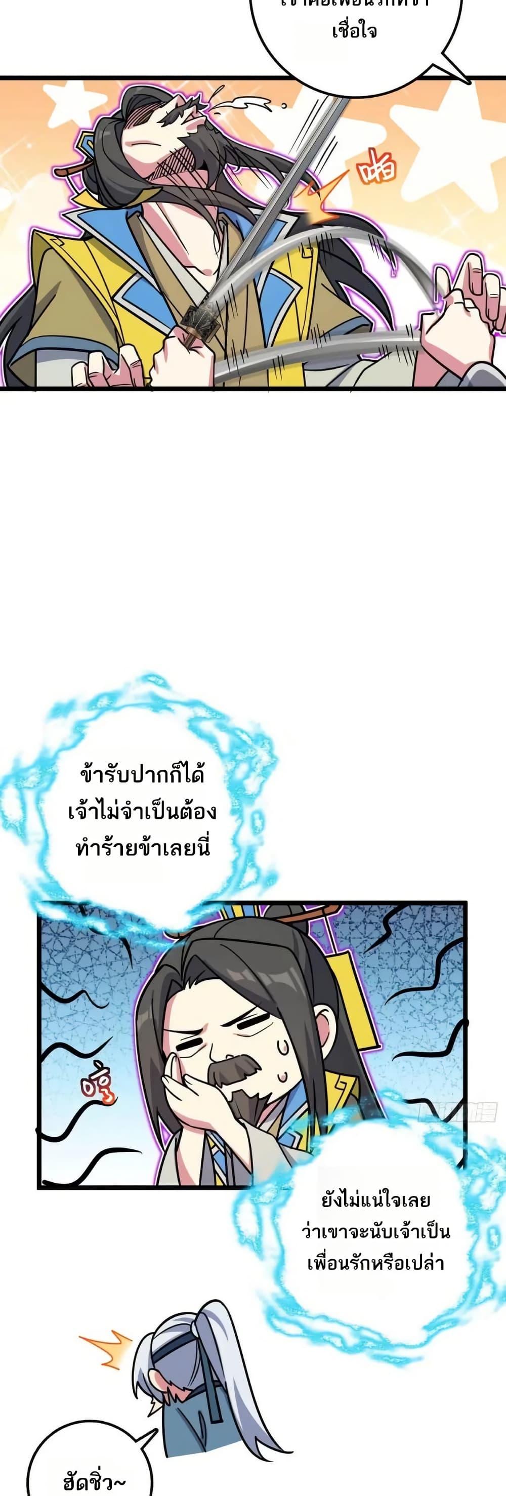 Manga-lc-com อ่านมังงะ อ่านการ์ตูน ออนไลน์ ฟรี My Master Only Breaks Through Every Time the Limit Is Reached ตอนที่ 1 2 3 4 5 6 7 8 9 10 11 12 13 14 ฟรี ไม่มีโฆษณา Manga-lc - อ่าน มังงะ อ่าน การ์ตูน ออนไลน์ อ่านมังงะ ฟรี