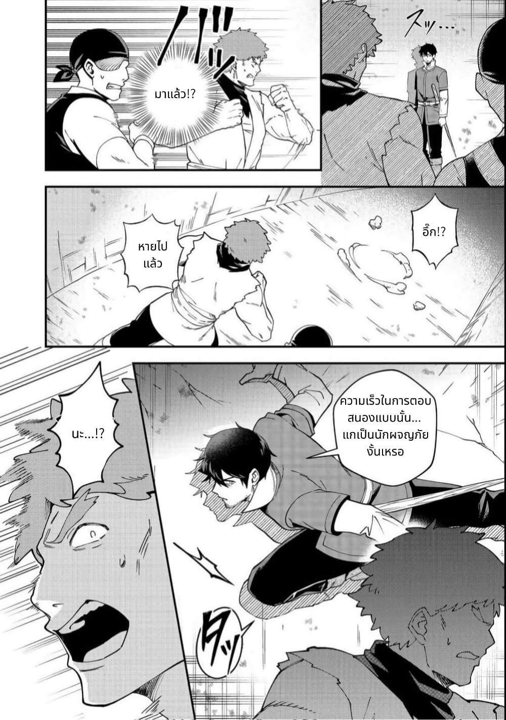 Manga-lc-com อ่านมังงะ อ่านการ์ตูน ออนไลน์ ฟรี Hirotta Dorei-tachi ga Tabidatte Haya Juunen, Nazeka Ore ga Densetsu ni Natteita @COMIC ตอนที่ 1 2 3 4 5 6 7 8 9 10 11 12 13 14 ฟรี ไม่มีโฆษณา Manga-lc - อ่าน มังงะ อ่าน การ์ตูน ออนไลน์ อ่านมังงะ ฟรี