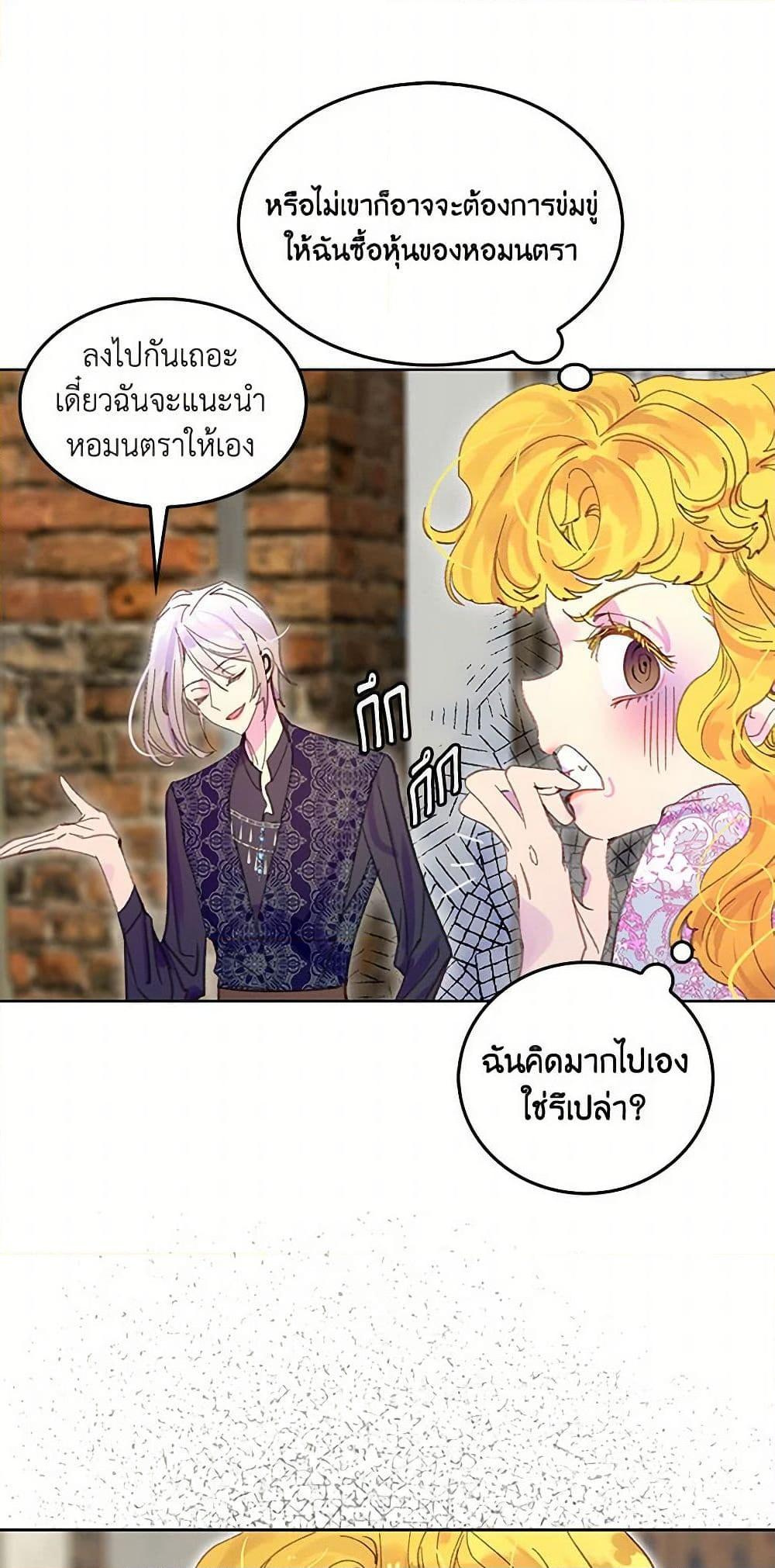 Manga-lc-com อ่านมังงะ อ่านการ์ตูน ออนไลน์ ฟรี Miss Not-So Sidekick ตอนที่ 1 2 3 4 5 6 7 8 9 10 11 12 13 14 ฟรี ไม่มีโฆษณา Manga-lc - อ่าน มังงะ อ่าน การ์ตูน ออนไลน์ อ่านมังงะ ฟรี