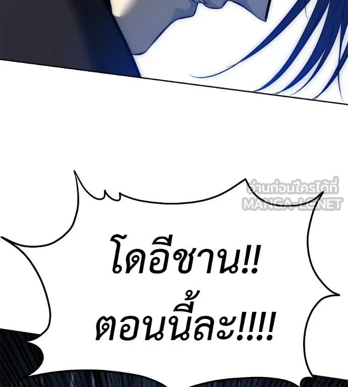 มัจจุราชชุดแดง ตอนที่ 36 รูปที่ 116