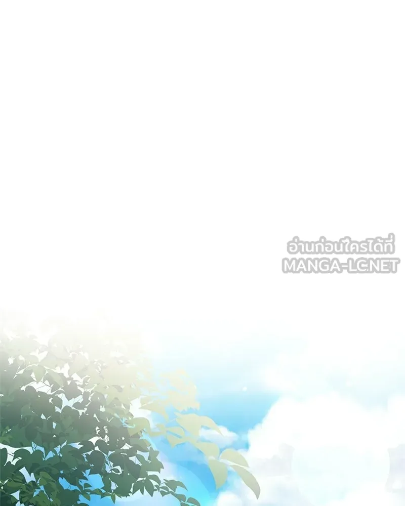 เจ้าชายแผนโบราณ ตอนที่ 6 รูปที่ 117