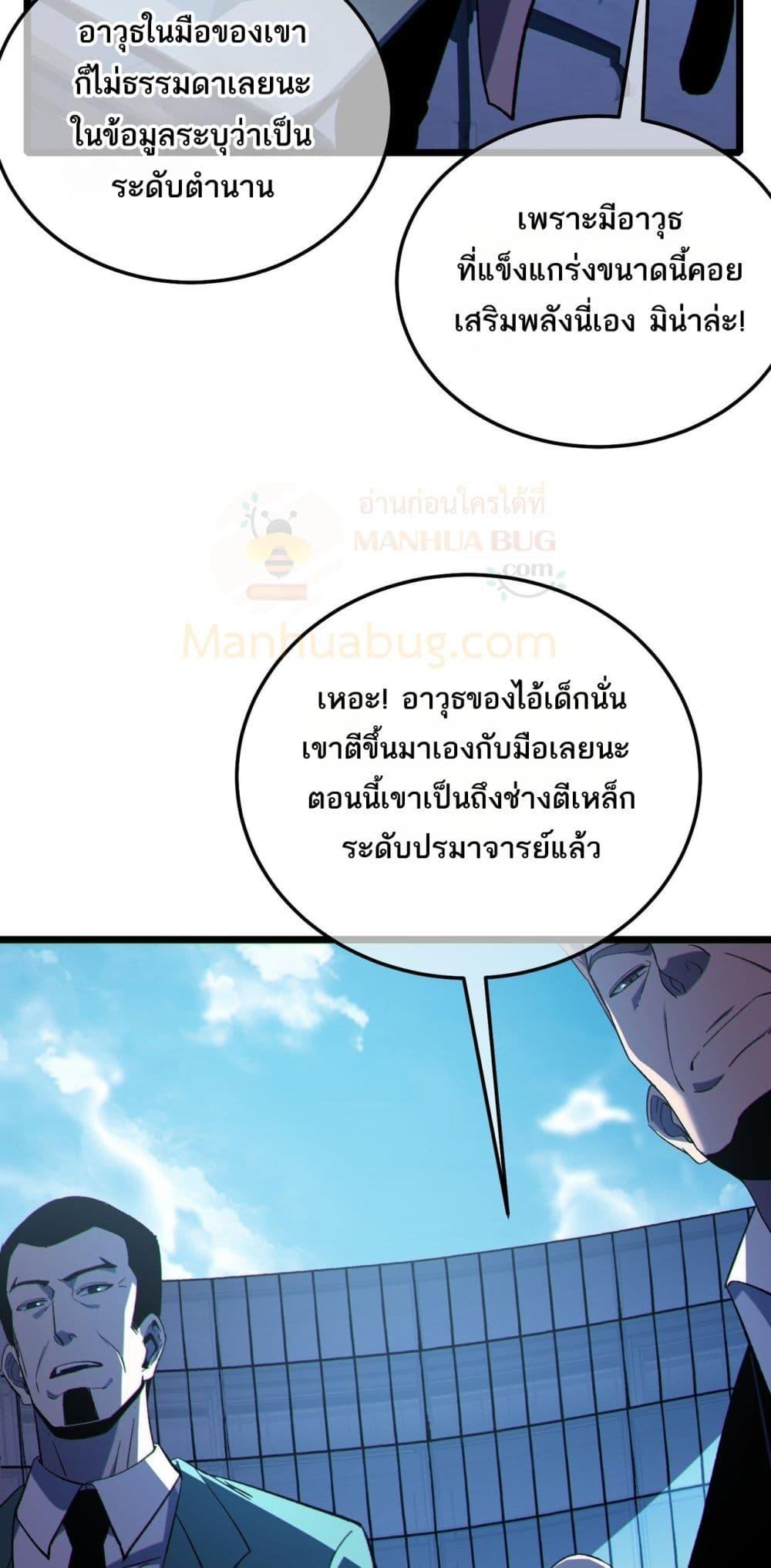 Manga-lc-com อ่านมังงะ อ่านการ์ตูน ออนไลน์ ฟรี MyPassiveSkil ตอนที่ 1 2 3 4 5 6 7 8 9 10 11 12 13 14 ฟรี ไม่มีโฆษณา Manga-lc - อ่าน มังงะ อ่าน การ์ตูน ออนไลน์ อ่านมังงะ ฟรี