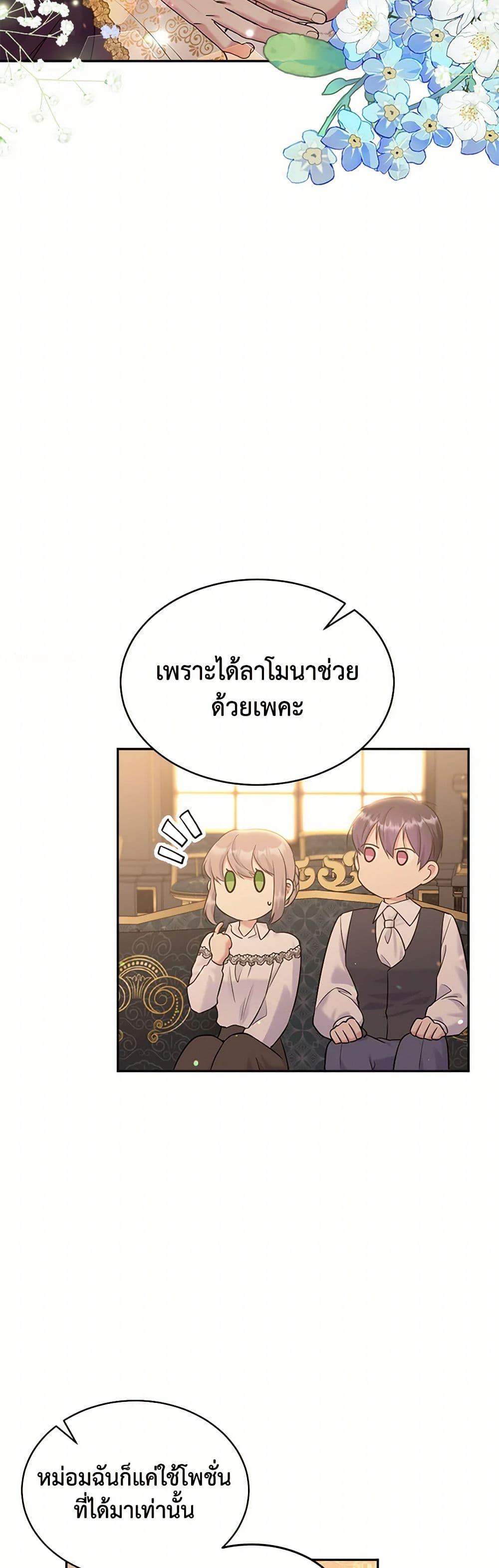 Manga-lc-com อ่านมังงะ อ่านการ์ตูน ออนไลน์ ฟรี My Goal is to Live a Long ตอนที่ 1 2 3 4 5 6 7 8 9 10 11 12 13 14 ฟรี ไม่มีโฆษณา Manga-lc - อ่าน มังงะ อ่าน การ์ตูน ออนไลน์ อ่านมังงะ ฟรี