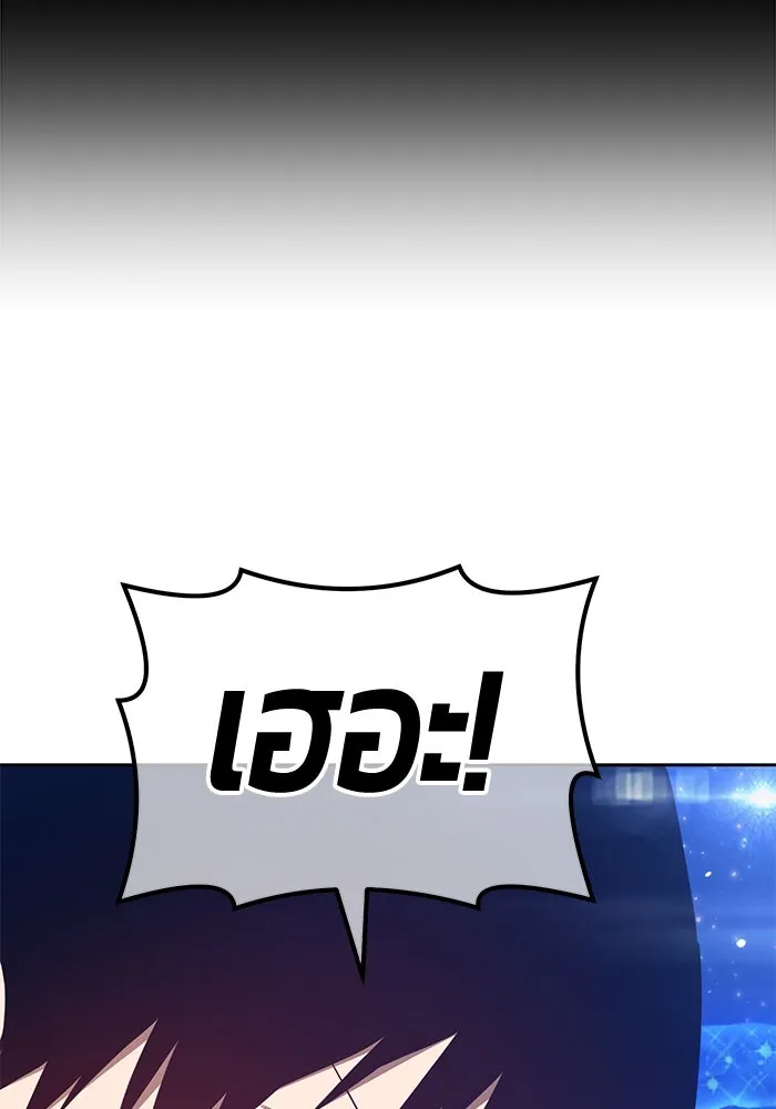 +99 ท่อนไม้พร้อมบวก ตอนที่ 65 รูปที่ 370