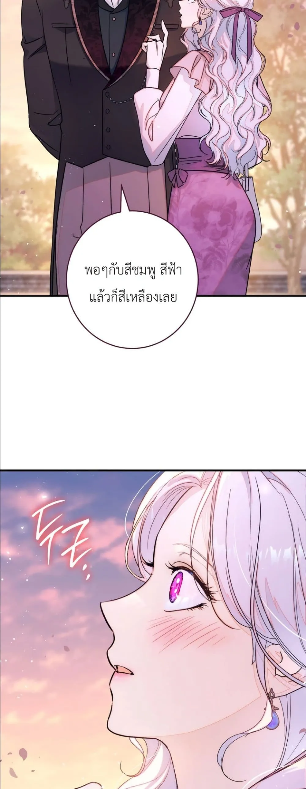 Manga-lc-com อ่านมังงะ อ่านการ์ตูน ออนไลน์ ฟรี Dating the Emperor in Secret, but I Don’t Know About It ตอนที่ 1 2 3 4 5 6 7 8 9 10 11 12 13 14 ฟรี ไม่มีโฆษณา Manga-lc - อ่าน มังงะ อ่าน การ์ตูน ออนไลน์ อ่านมังงะ ฟรี