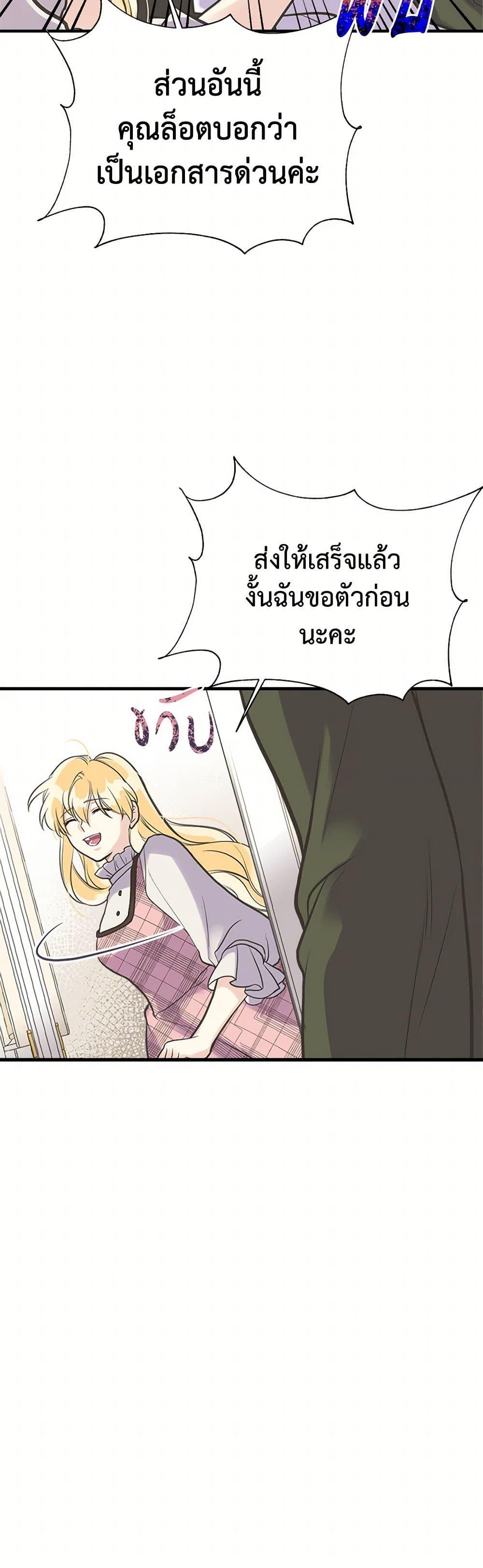 Manga-lc-com อ่านมังงะ อ่านการ์ตูน ออนไลน์ ฟรี My Sister Picked up the Male Lead ตอนที่ 1 2 3 4 5 6 7 8 9 10 11 12 13 14 ฟรี ไม่มีโฆษณา Manga-lc - อ่าน มังงะ อ่าน การ์ตูน ออนไลน์ อ่านมังงะ ฟรี